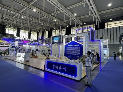 2023中國(南京)國際軟件產品和信息服務交易博覽會 數字新引擎，賦能新發展