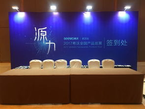 專業致勝，卓越體驗 武漢會議會展服務的深耕與突破